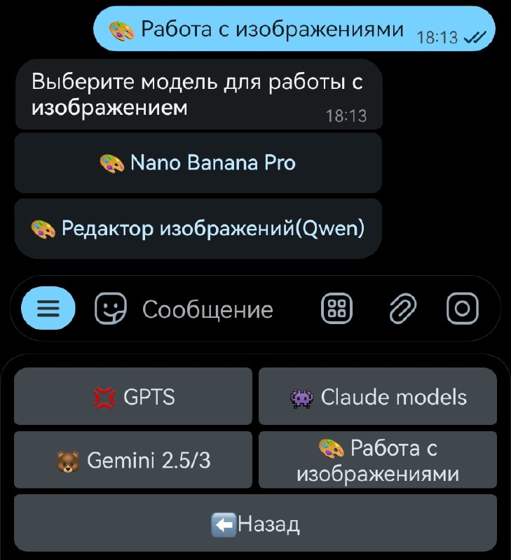 Обновление бота  новые генераторы изображений! 

Всем привет! Давно мы не обновляли эту составляющую