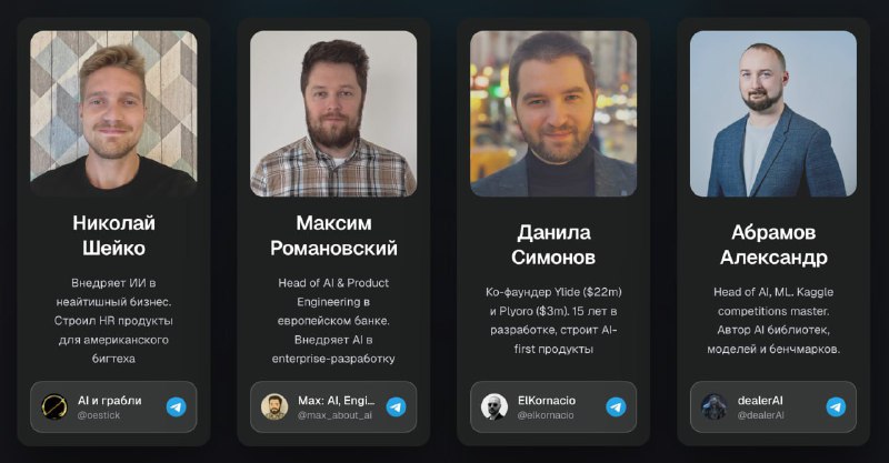 Конференция по использованию AI в разработке

Знакомые ребята позвали выступить на конференции про A