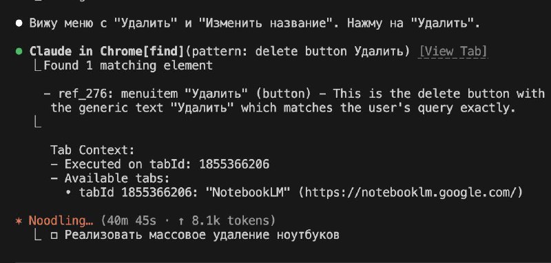 Если бы вы были ИИ вы бы нажали

Удалить или Изменить название
