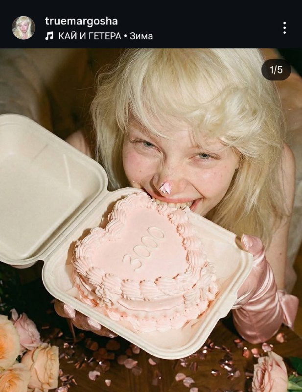 Россиянка зарабатывает реальные деньги на ИИ-модели. К несуществующей блондинке Маргоше приходят нас