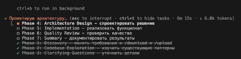 В Claude Code обновили TODOS

Теперь рабочие тудус выделеные цветом антропика (такой говено коричнев