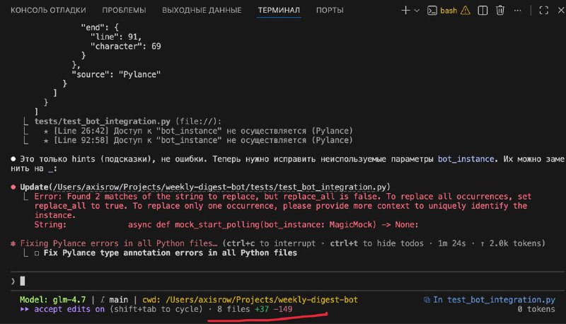 Новый diff в Claude Code просто прелесть

Теперь сразу видно, сколько изменений было внесено в текущ