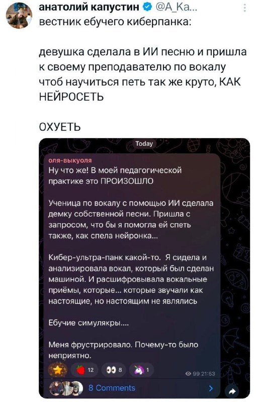 Будущее уже наступило, старик

 Lama AI  #ламаnews