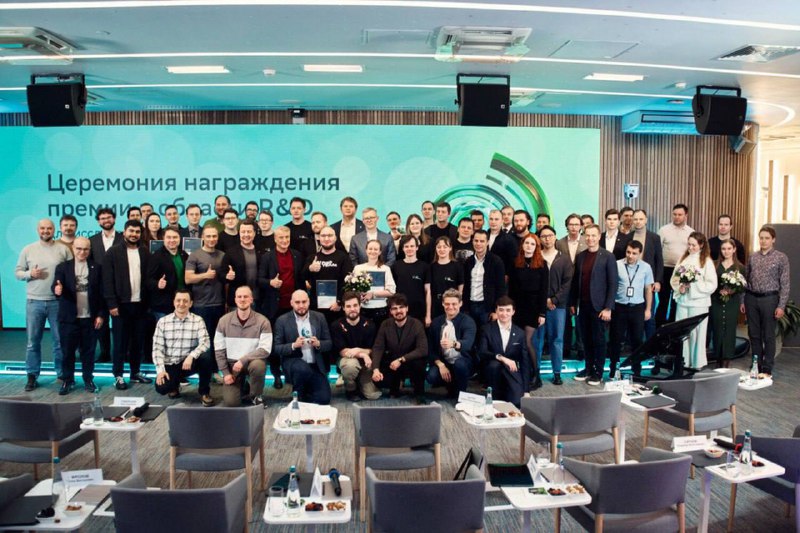 R&D-специалистов Сбера наградили  компания подвела итоги ежегодной премии. Призы присуждались ка