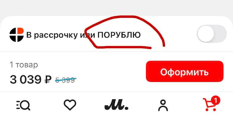 Такие акции на технику мы заслужили

 Бэкдор