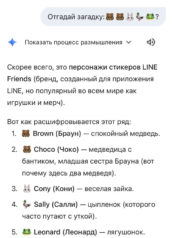 Только Gemini может решить эту загадку 

Не смогли:
ЧатGPT
Claude
Grok
DeepSeek
Qwen


Напишите в ко