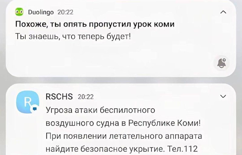 Дуолинго пошёл на крайние меры: