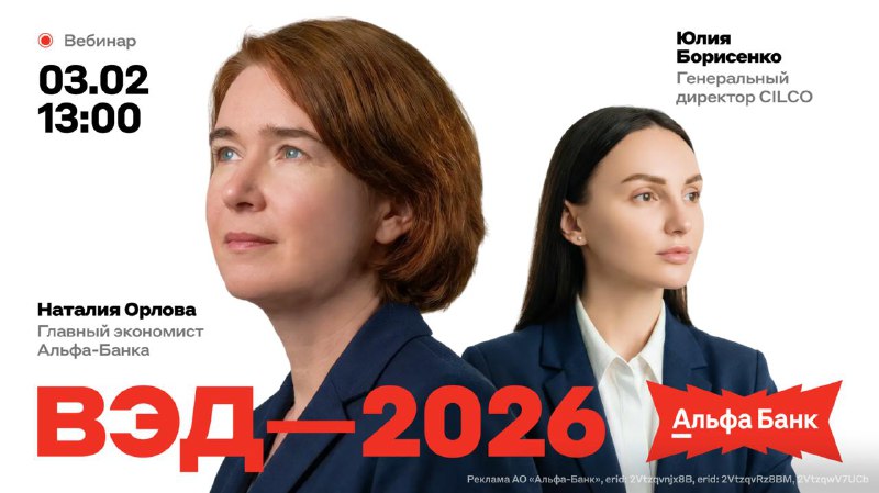 НОВЫЕ ПРАВИЛА ИГРЫ для импортёров. Как не проиграть  и заработать 

Разберём 3 февраля на бесплатном