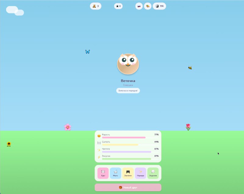 Мы навайбкодили с дочкой игру на праздниках

Позавчера дочка (7 лет) спросила можем ли мы сделать иг