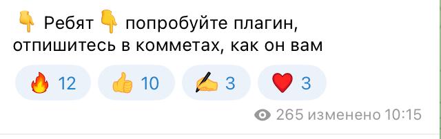 Кстати, спасибо за актив! Приятно посмотреть!

Иногда мне кажется, что просто пишу в пустоту.

А на