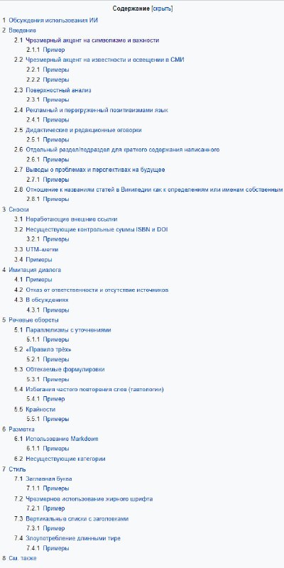 Как реально сделать текст нейросети человечным

Я постил много промптов для нейронок чтобы текст был