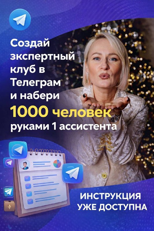 Как эксперту создать клуб 
в телеграм и зарабатывать от 1 млн

Дорогие продукты уже не так хорошо по