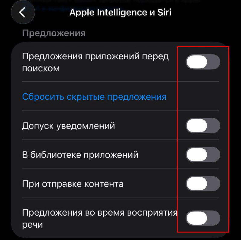 Аккумулятор вашего iPhone станет ВЕЧНЫМ  нужно отключить всего три настройки. В сети показали способ