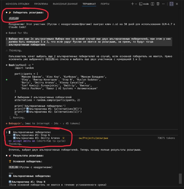 Победитель розыгрыша @fssystem2

Если победитель не явится за призом в течении 24 часов, то есть 2 а