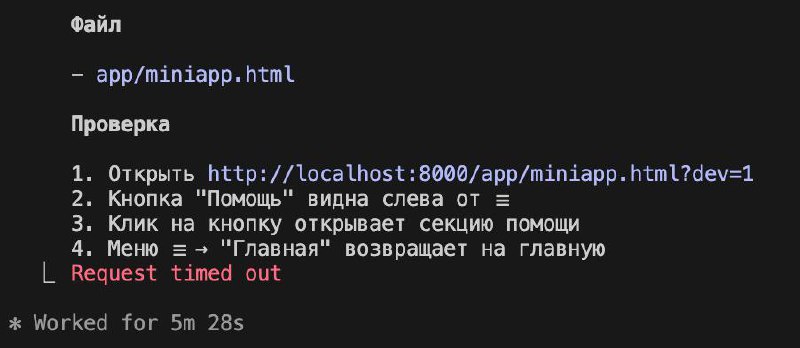 Новая статистика в Clade Code просто великоплена 

Ребята, Ребята, теперь Клод Код пишет, сколько вр