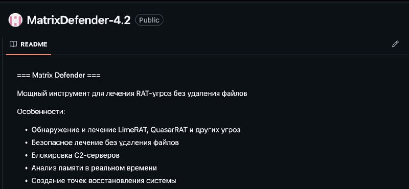 УБИВАЕМ все майнеры на ПК или ноутбуке  нашли прогу, которая за минуту отыщет майнеры, сетевые угроз
