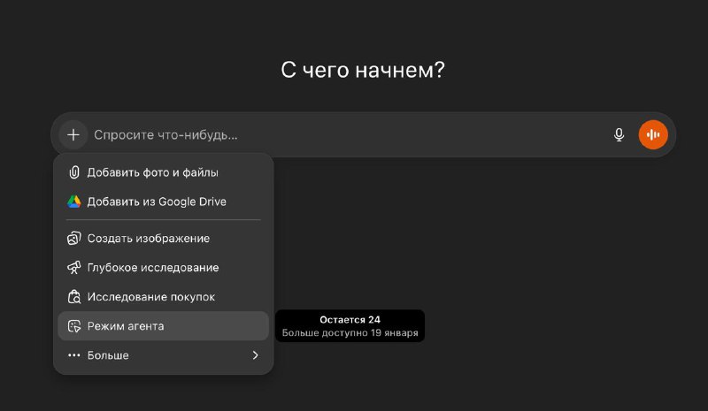 Режим Агента в ЧатГПТ нафиг оно нужно

Предыстория:

Сломался @memogifbot, производитель прекратил п