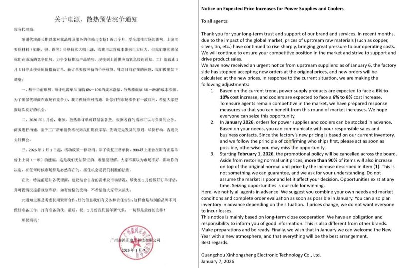 БП и даже кулеры подорожают из-за кризиса оперативки  медь, серебро и олово стали дефицитными.

Кита