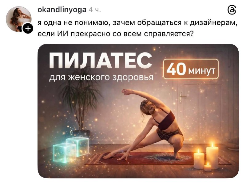 Два раза вот это упражнение делаете — позвоночник болеть не будет. Хорошего вам начала недели!
La