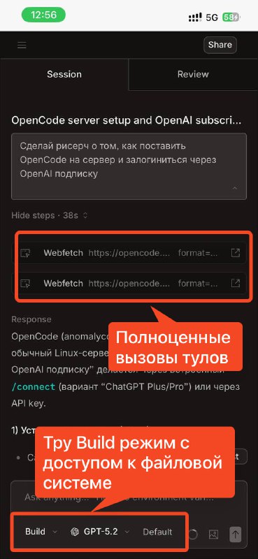 Кодинг-агент в телефоне (ч.2)
В прошлом посте расписал дефолтный подход с termius. Но консольный UX