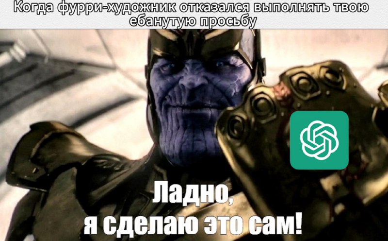 Специально для @adexi31

 Lama AI  #ламамемы