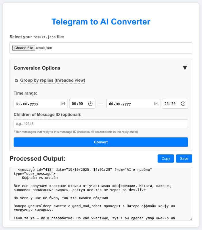 На последнем воркшопе показывал руководителям, как с помощью ИИ улучшать свою позицию в переговорах