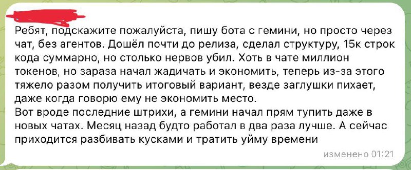 Ребят, зачем так мучаться, если есть Claude Code