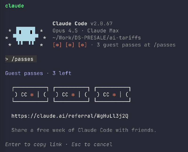 Если хотели попробовать Claude Code бесплатно (я тут часто о нем пишу), вот вам guest pass — бесплат