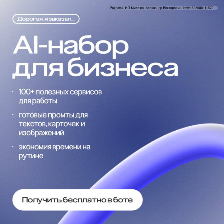 В один момент понимаешь странную вещь: ты вроде бы много работаешь, но большую часть задач можно воо