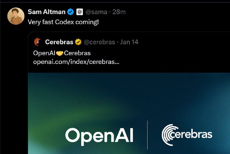 Недавно OpenAI заколлабились с Cerebras (провайдер с очень быстрыми нейронками), а теперь Сэм в твит