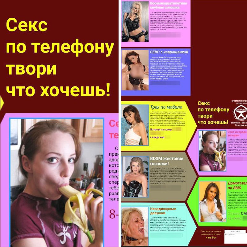 Секс по телефону внесли в белые списки в Чувашии  теперь поболтать с развратными красотка можно даже