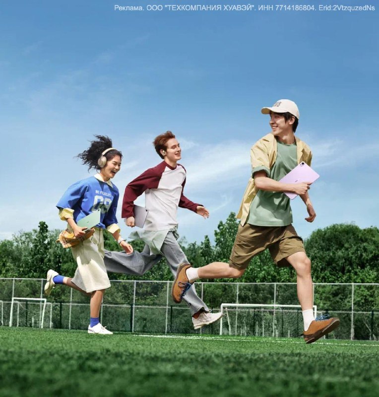 Эксперты МГИМО затестили HUAWEI MatePad 11,5 S  результат удивил. Директор института маркетинга Ольг