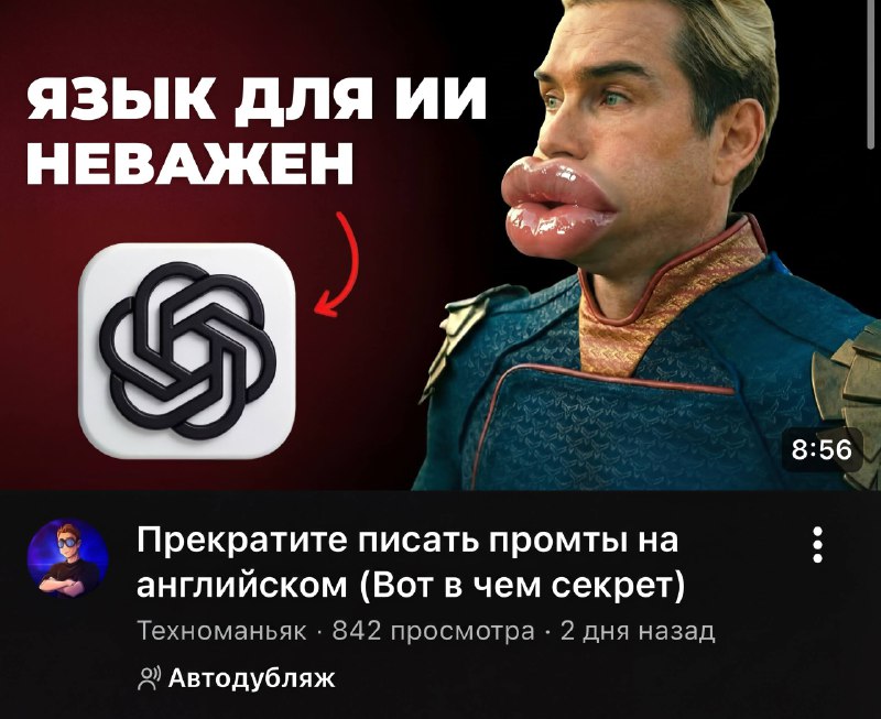 Вчера наткнулся на этот видос в рекомендациях ютуба какая же база!

Постоянно вижу русскоязычных, кт