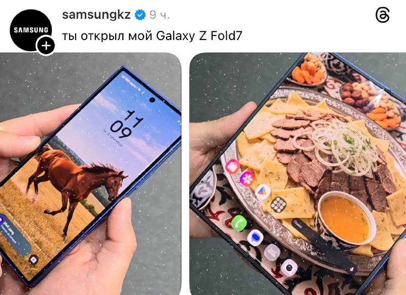 Казахи наглядно показали, зачем нужен телефон-раскладушка. 

 Бэкдор