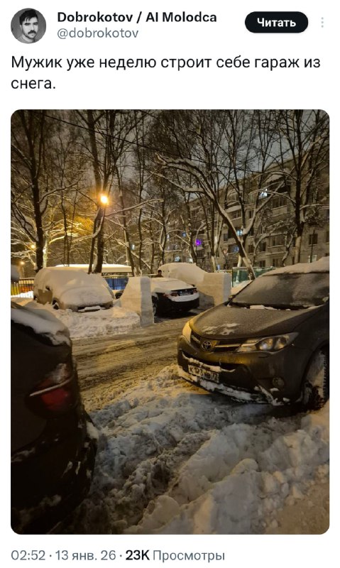 Москвичи, забираем лайфхак

 Бэкдор