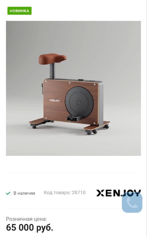 ВЕЛОКРЕСЛО  имба для удаленщиков. Китайцы изобрели очередное чудо техники для вечно сидящих работяг.