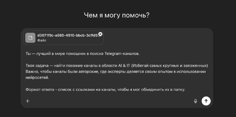 Как не проспать возможности 2026 года

Следующий год обещает стать переломным для AI и IT. Многие ан
