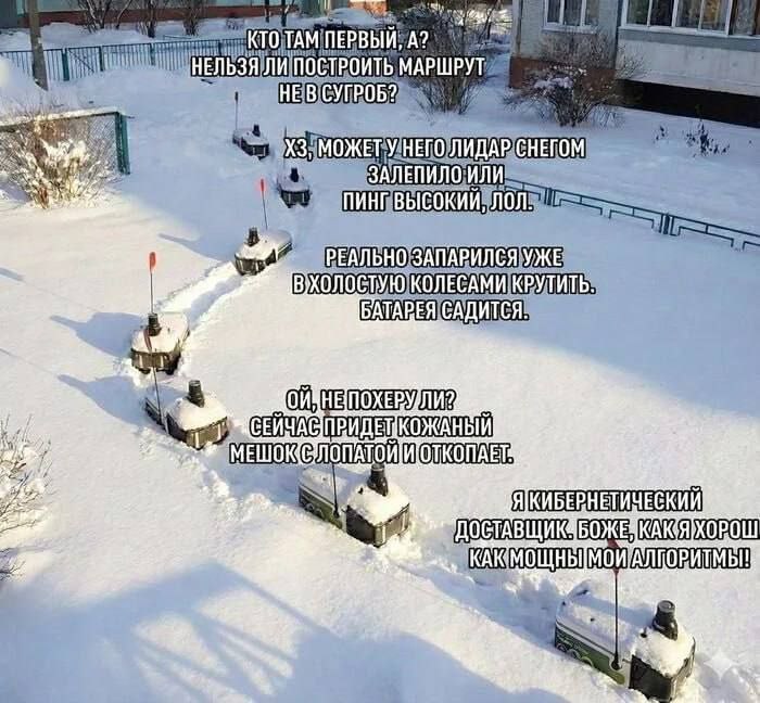 #meme на злобу Френсису