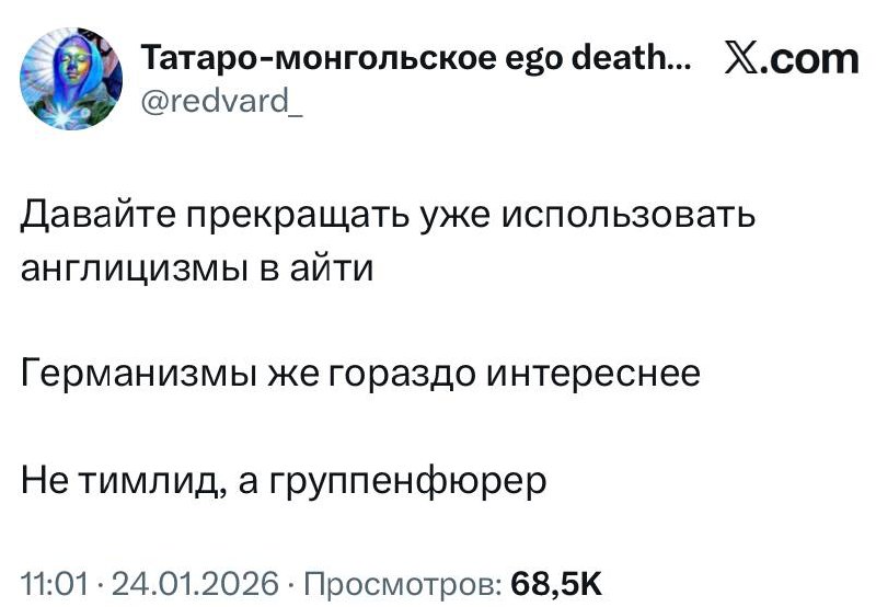 Не тимлид, а группенфюрер


В сети нашли самое подходящее звание для вашего босса.

 Бэкдор