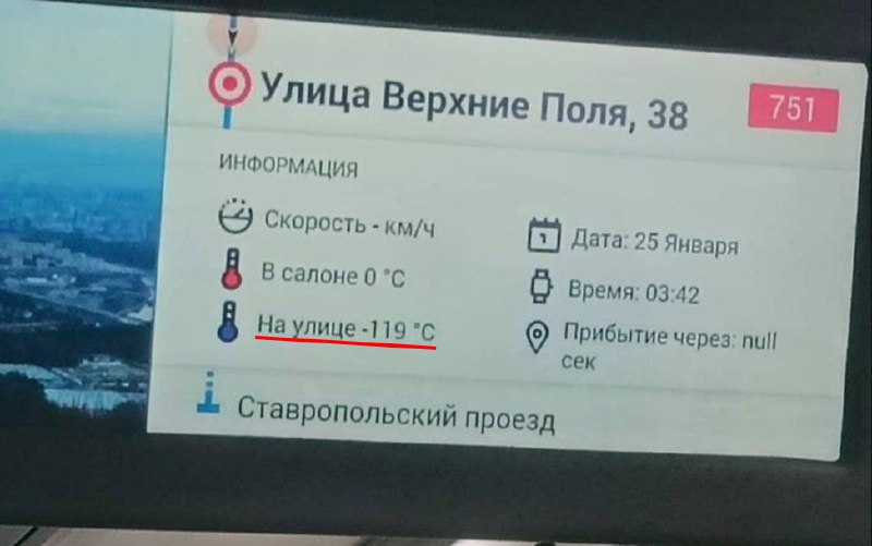 Ледяной апокалипсис пришел в Москву по столице ударили морозы в 119 градусов!
Из дома ни шагу.