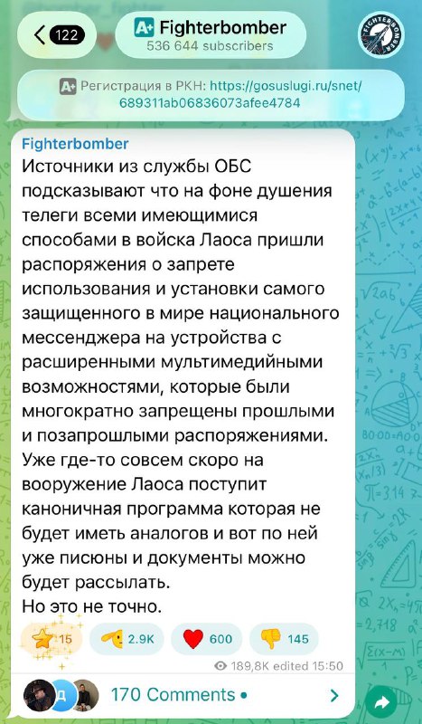 Max запретили на СВО  так пишут военкоры

Причина убила: военным поступило распоряжение не устанавли