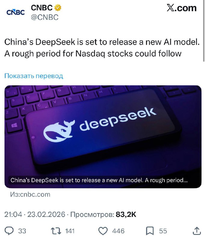 DeepSeek готовит новую модель: полировка в репозитории и скандал вокруг чипов Blackwell

Похоже, у D