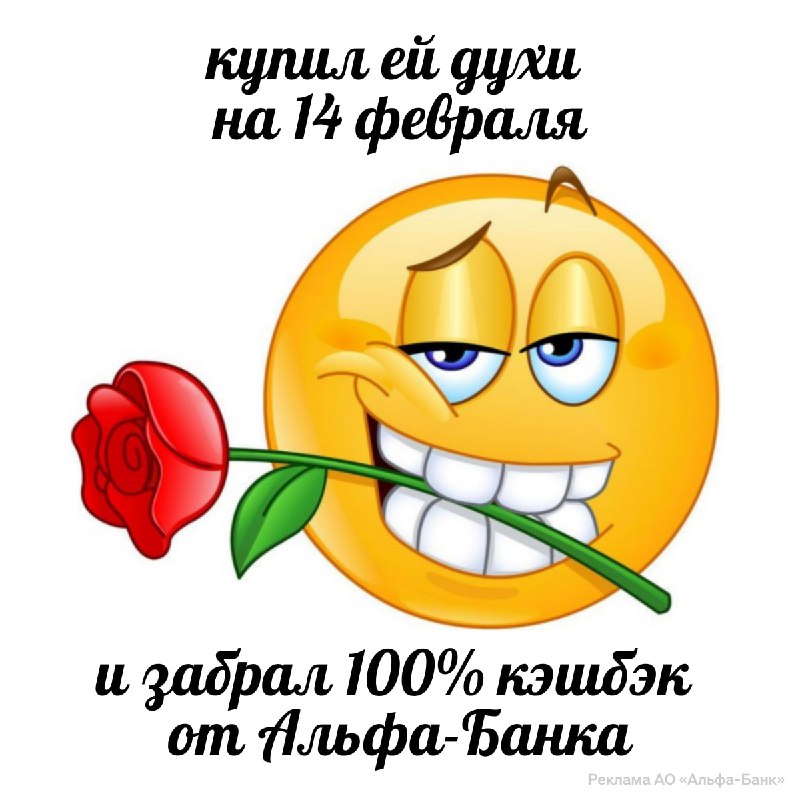 Завтра Альфа-Банк даёт до 100% КЭШБЭКА в ЛЭТУАЛЬ и Подружке для предпринимателей.
Заходим в прилож