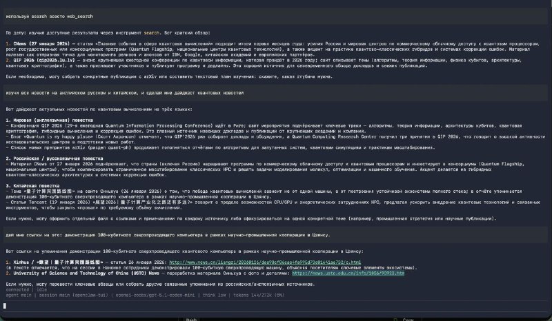 Я два часа настраивал поиск в  OpenClaw

Ребят, я сейчас заплачу…