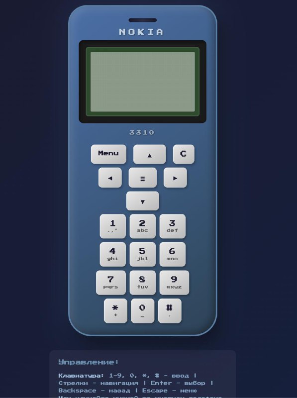 Протестировал Qwen3.5 397B A17B — хлам

Промпт:

Создайте Nokia 3310 с пиксельным экраном, игрой Зме