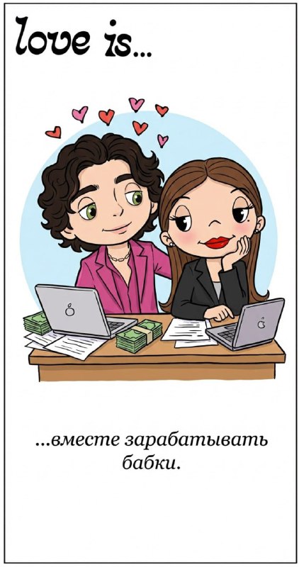 Создаем самые романтичные валентинки Love Is за один промпт  нашли запрос, который сделает из вашего