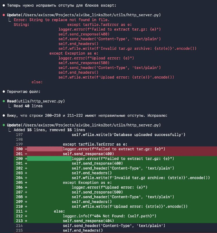 Как GLM-4.7 пишет код
Лучше бы я этого не видел. Ушел — запустил тесты — пришел, а код уже готов