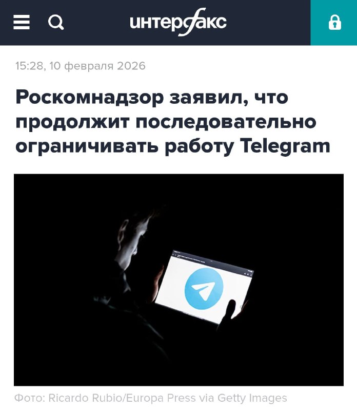РКН подтвердил блок Телеграма  и заявил, что будет ещё хуже.

В России продолжат душить мессенджер с