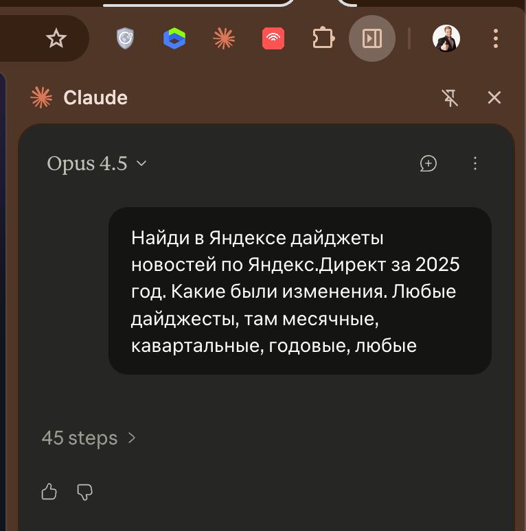 Протестировал чудесный плагин Claude Code для браузера Chrome

Для сравнения я паралельно запустил е