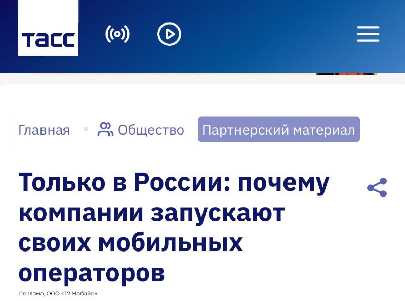 Число абонентов виртуальных операторов неуклонно растет, заявили аналитики. Сейчас в России таких ок